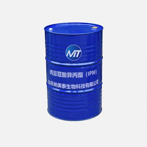 肉豆蔻酸异丙酯（IPM）