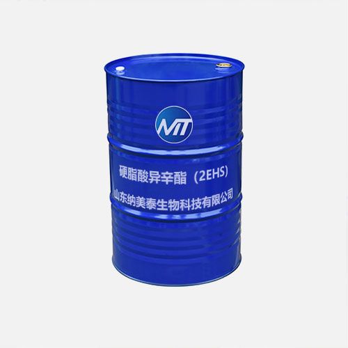 硬脂酸异辛酯（2EHS）